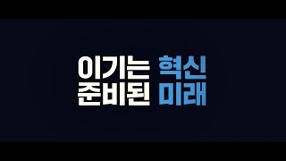 [기호1번 장경태] 장경태 최고위원 후보 20초 소개 영상