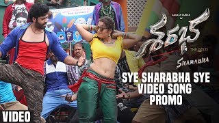 Sye Sharabha Sye Video Song Promo | Sharabha Songs | Aakash Kumar Sehdev, Mishti, Jaya Prada