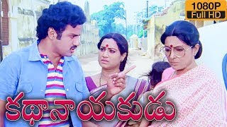 Balakrishna Best Scene From Kathanayakudu HD Telugu Movie | VijayaShanthi | Suresh Prouctions