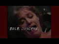 zombio 死霊のしたたり 1985 予告編