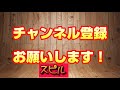 【初心者必見】経験者が初めから無課金プレイ！初めての覚醒！＃３【キングスレイド】