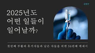 휴거 56