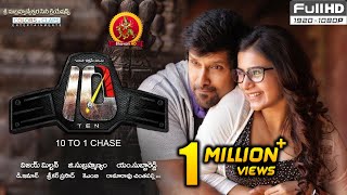 Vikram Ten Telugu Movie - 2018 Telugu Full Movies - Samantha, AR Murugadoss Vikram Ten Telugu Movie - 2018 Telugu Full Movies - Samantha, AR Murugadoss