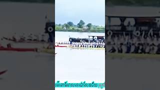 អុំទូកនៅស្រុកល្វាឯម