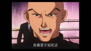 全職獵人 舊版 第二十七集 (粵語)