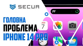 ОСЬ ВАМ І ФІШКА В iPHONE 14 PRO та 14 PRO MAX!!!