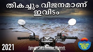 Nattika Beach 2021 | drone shot | Episode 58