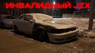 JZX ЗА 200 ТЫСЯЧ. ДРИФТ ПО ЦЕНЕ ЖИГУЛЕЙ. SOARER Z20 СТОЯЛ 20 ЛЕТ В ГАРАЖЕ. Капсула времени