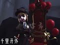 【第五人格】二創 ta💗