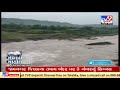 4 gates of raydi dam opened following heavy rains in khambha and nearby regions amreli tv9news