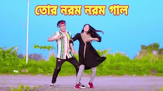 আমার ঠোঁট নরম গাল নরম মনটা নরম | Amar Thot Norom | New Bangla Wedding Dance Performance  Juthi dance