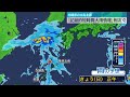 【沖縄本島北部】記録的大雨 引き続き土砂災害に厳重警戒