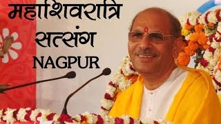 Nagpur Satsang | Mahashivratri 2017 | Sudhanshuji Maharaj