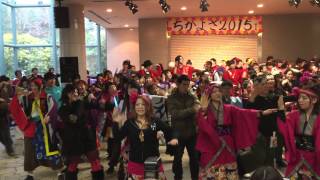 2015 ちかよさ 総踊り うらじゃ