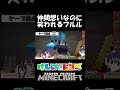 【マインクラフト】