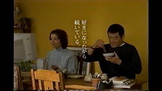 【懐かしいCM】（1）富士通　高倉健　倍賞千恵子　FMV　DESKPOWER　パソコン　1998年　Retro Japanese Commercials