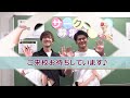 【横浜校】6 12 日 ＆6 26 日 オープンキャンパス【呉竹鍼灸柔整専門学校】