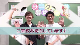 【横浜校】6/12(日)＆6/26(日)オープンキャンパス【呉竹鍼灸柔整専門学校】