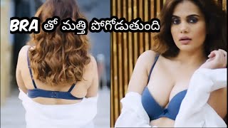 Anupama Agnihotri
