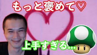 【スマブラ】初コラボなのにイチャイチャする2人【加藤純一切り抜き】