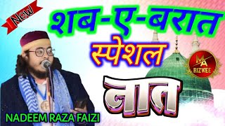 Aa Gaye Huzoor Aa Gaye || New Naat By Nadeem Raza Faizi