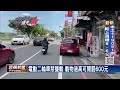 抱「超高紙箱」騎車？　原來是「雙載」！騎士、乘客中間夾紙箱－民視新聞