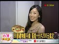 【小資向錢衝】父親節花小錢 小資族也能讓爸爸超開心