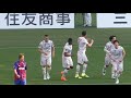 20210411 fc東京 vs 川崎 ＠味スタ（7）レアンドロ・ダミアンのゴール