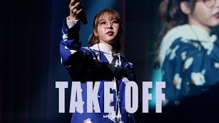 [4K] 241222 문별 TWINKLE TWINKLE 2부 - 이륙 (TAKE OFF) (MAMAMOO MOONBYUL FANCAM)