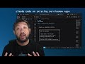 Claude Code on Existing ServiceNow Apps