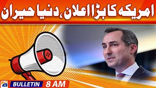 Geo Bulletin Today 8 AM | PML-N pitches Shehbaz Sharif as Punjab’s chief minister | 22 November 2023