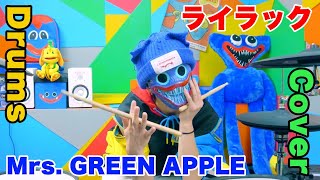 Mrs.GREEN APPLE - ライラック