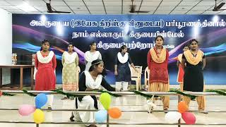 Oru thanthaiya pola _ Tamil Christian new dance video 2020 _ Maranatha Nanguneri.