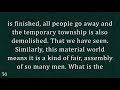 srimad bhagavatam i hdg srila prabhupada i sb 1.2.23 i 23.10.2021