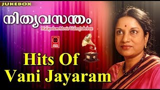 Hits Of Vani Jayaram # Old Malayalam Film Songs # Non Stop Malayalam Melody Songs