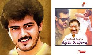 Ajith-Deva Super Hit Songs | DTS (7.1 )Surround | High Quality Song