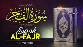 Surah Al Fajr | سورۃ الفجر | Tilawat E Quraan | قرآن کی تلاوت | @katihartelta816