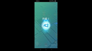 【餛飩】42等了 和 異色仙子伊布｜Pokemon Go｜手遊