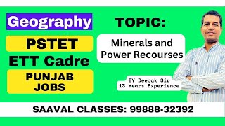 Geography Lec-16 | Minerals and Power Recourses | PSTET| ETT-5994 | PSSSB exams | M: 99888-32392