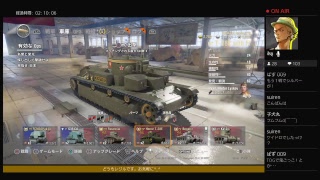 うかつな戦車長　［PS4版WOT：167　雑談配信]　OPSクリアー間近。ルートJAPAN開発。