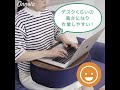 肘かけテーブルをdiyしておうち時間をもっと快適に