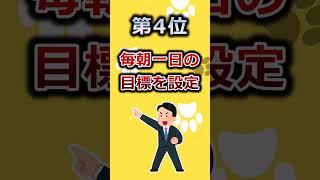 【２ch有益スレ】一度試すと人生が変わるチート級の生活術挙げてけw