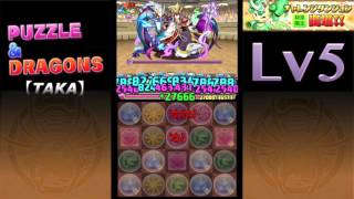 【パズドラ実況】第23回チャレンジダンジョン！Lv9 青ソニアPT ノーコン【TAKA】