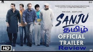 Sanju Trailer Tamil தமிழ் Review