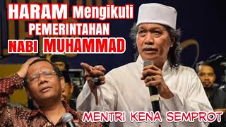 🔴TANGGAPAN CAK NUN_HARAM MENGIKUTI PEMERINTAHAN NABI MUHAMMAD