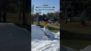 11月3日　軽井沢プリンスホテルスキー場　のゲレンデコンディション　#snowboard #スノーボード