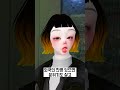 난 분명 한국인이라고 말했다😳 이태원클라쓰 zepeto 제페토 zepetocreator 제페토크리에이터