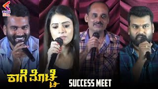 Kaage Motte Movie Success Meet | Gururaj Jaggesh | Tanuja | Madesh | Sandalwood Movies | KFN