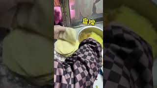 盘锦特色小卷饼 5毛一个超值 让美食走遍全中国！ #路边摊 #盘锦特色小卷饼 #让美食走遍全中国 #中国美食