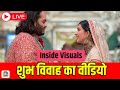 Anant And Radhika Wedding LIVE | Anant-Radhika Blessings Ceremony LIVE | Ambani Wedding LIVE | N18L